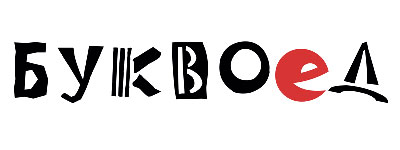 ЦУМ