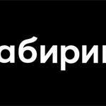 ЦУМ