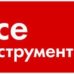 ЦУМ