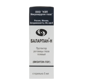 баларпан н глазные капли цена