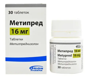 Метипред 16 мг
