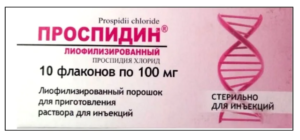Проспидин таблетки