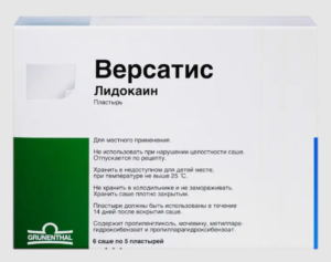 Версатис пластырь