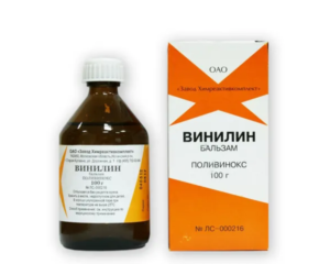 Винилин бальзам цена и доставка