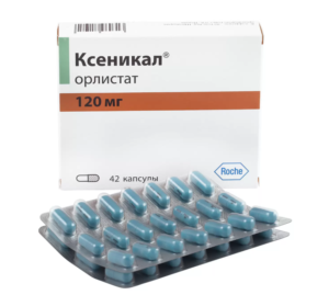 ксеникал таблетки для похудения